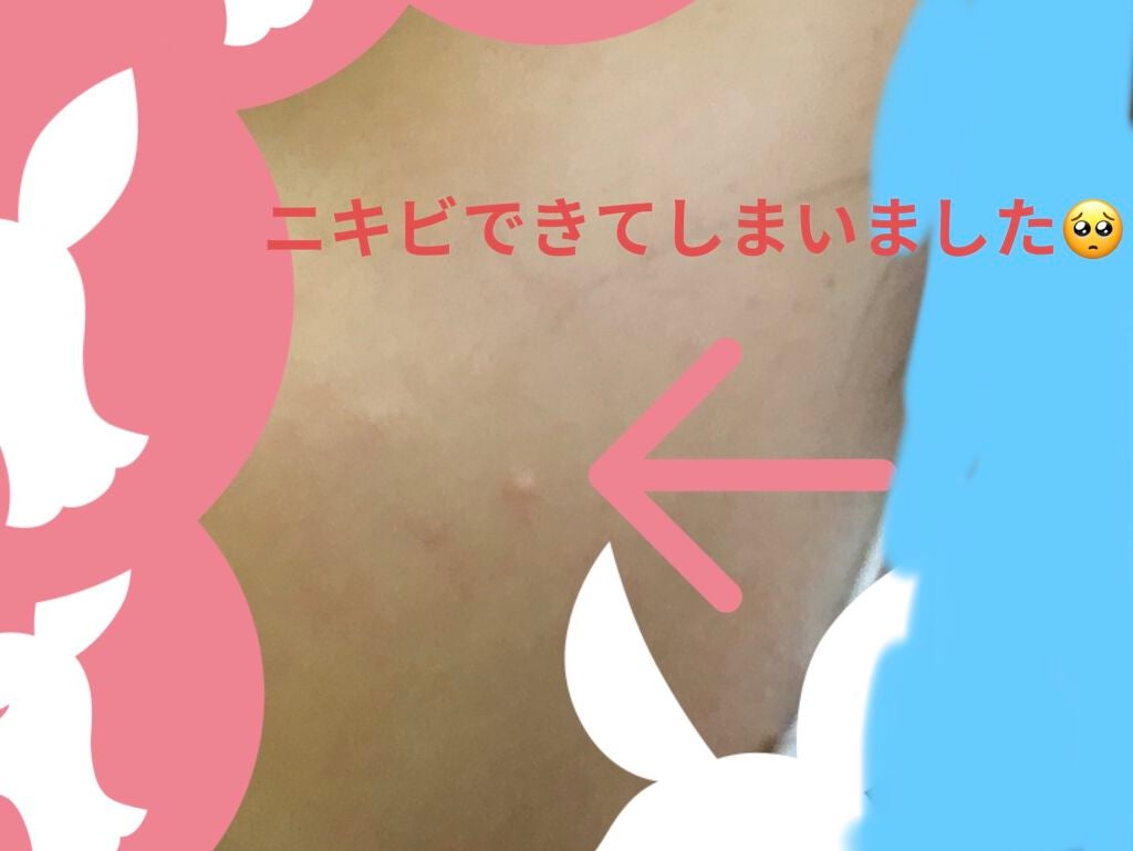 ハトムギ保湿ジェル(ナチュリエ スキンコンディショニングジェル)/ナチュリエ/美容液を使ったクチコミ(4枚目)