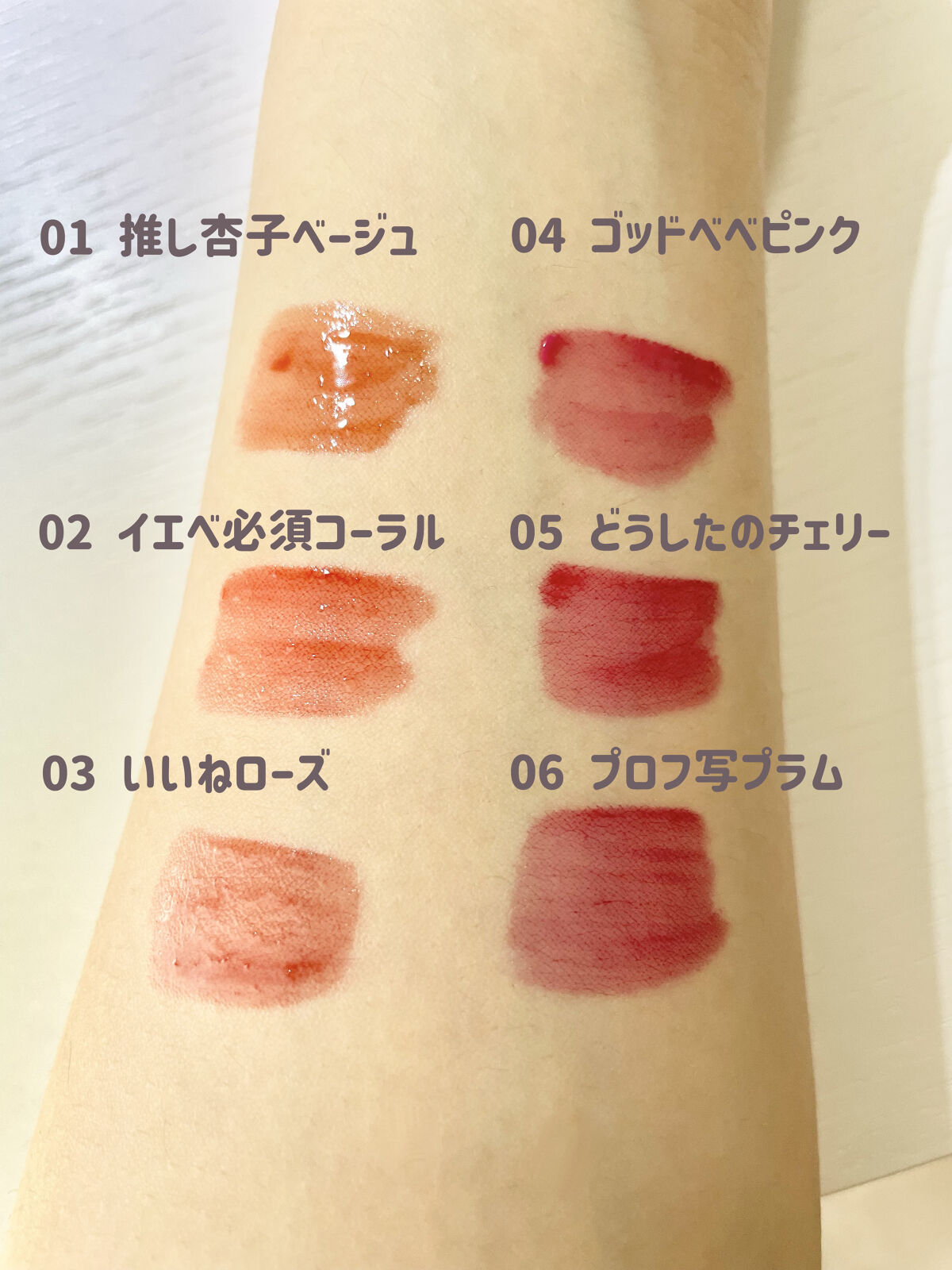 ペリペラ インク ムード グロイ ティント/PERIPERA/リップティントを使ったクチコミ（2枚目）