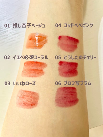 ã€ã³ã¯ ã ãŒã ã°ã〠ãã£ã³ã/PERIPERA/ãªãããã£ã³ãã䜿ã£ãã¯ãã³ãïŒ2æç®ïŒ