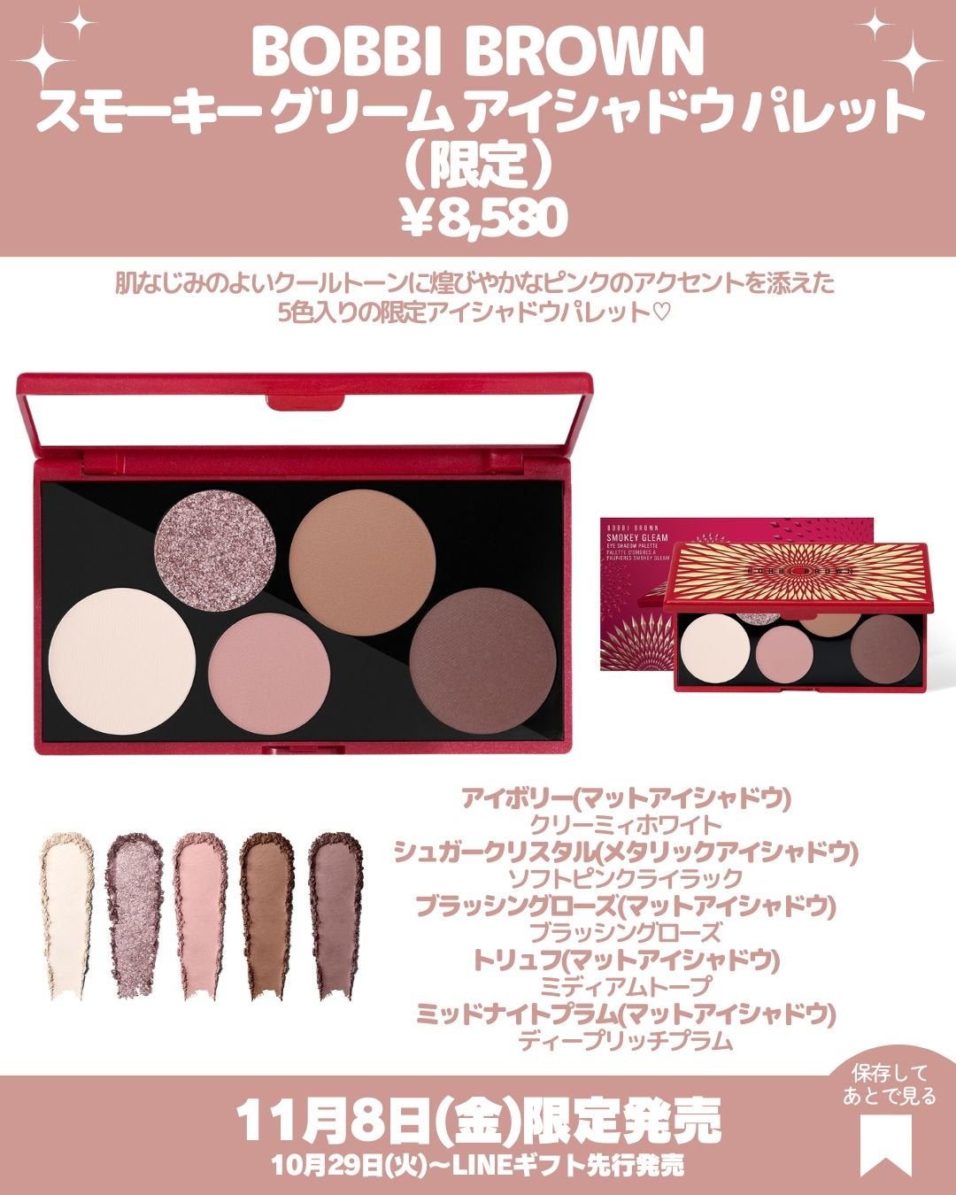 ロングウェア クリーム シャドウ スティック|BOBBI BROWN他、7 ロングウェア クリーム シャドウ スティック|BOBBI BROWN他、7