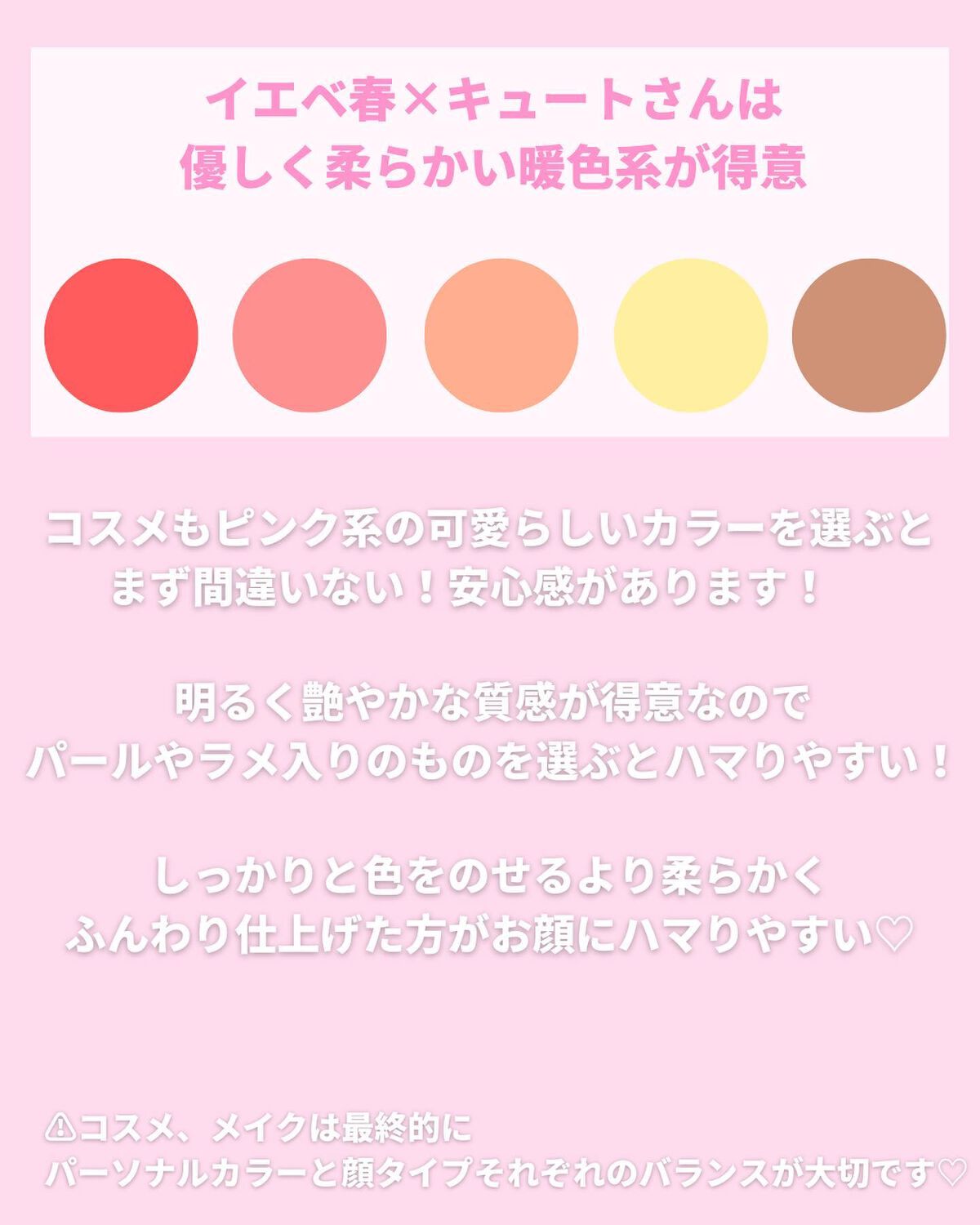 ジューシーピュアアイズ/キャンメイク/アイシャドウパレットを使ったクチコミ(2枚目)