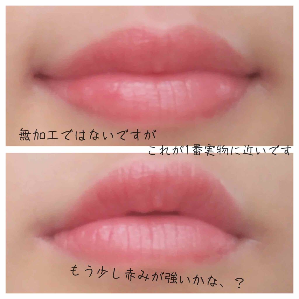 ラスティンググロスリップ/CEZANNE/口紅を使ったクチコミ(4枚目)