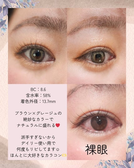 FLANMY 1day/FLANMY/ワンデー(1DAY)カラコンを使ったクチコミ(2枚目)