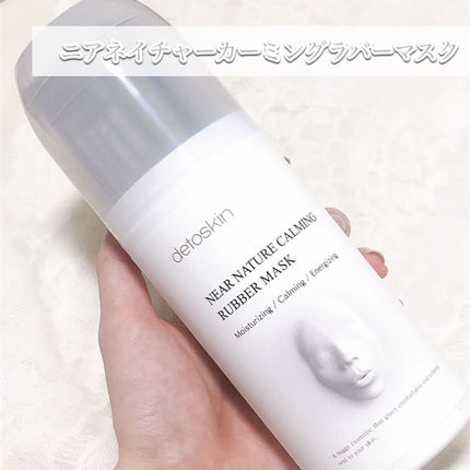 ピュアグリーンティークレンジングパウダー/DETOSKIN/洗顔パウダーを使ったクチコミ(6枚目)