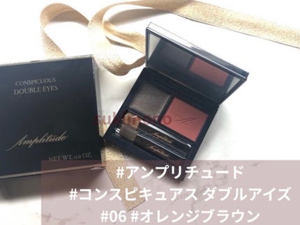 コンスピキュアス ダブルアイズ/Amplitude/アイシャドウパレットを使ったクチコミ(1枚目)