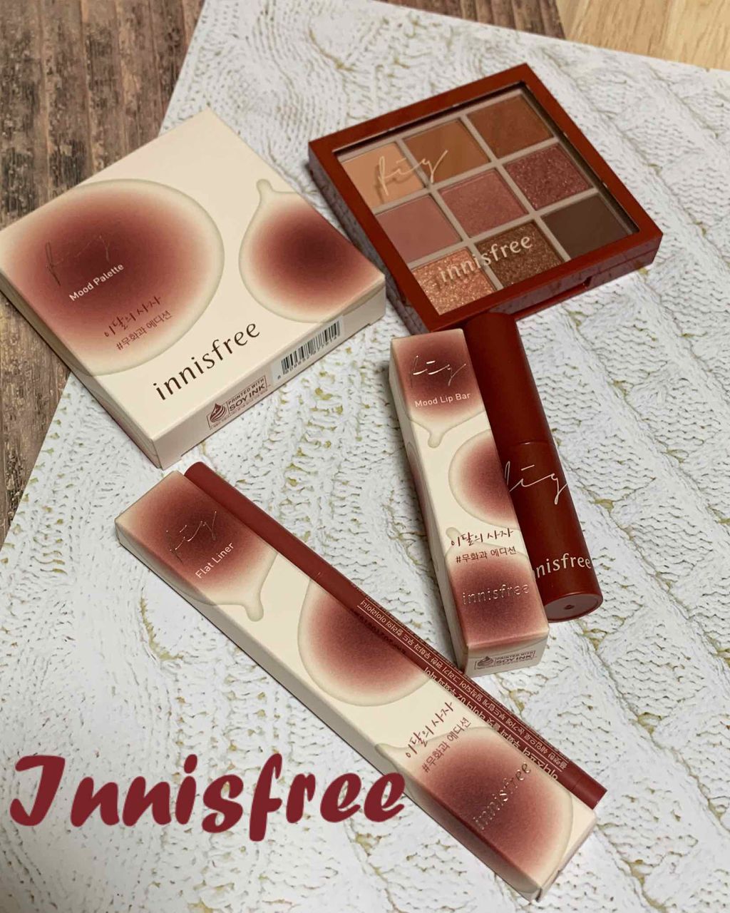 イチジクムードアイシャドウパレット/innisfree/アイシャドウパレットを使ったクチコミ(1枚目)