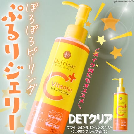 ããã¯ãªã¢ãã©ã€ã&ããŒã«ãžã§ãªãŒãã¿ãã³ãã«ãŒãã®éŠã/Detclear/ããŒãªã³ã°ã䜿ã£ãã¯ãã³ãïŒ1æç®ïŒ
