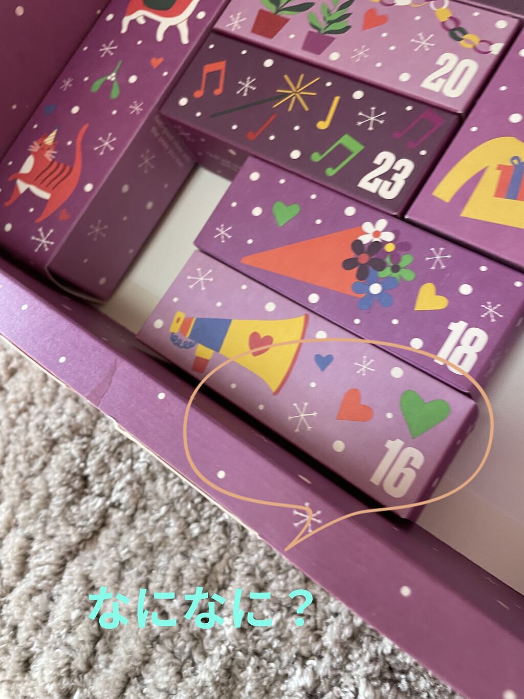 アドベントカレンダー ジョイ/THE BODY SHOP/その他を使ったクチコミ（2枚目）