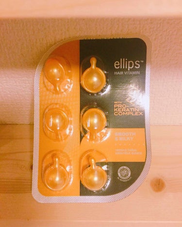 ヘアーオイル【トリートメント】/ellips/ヘアオイルを使ったクチコミ（1枚目）