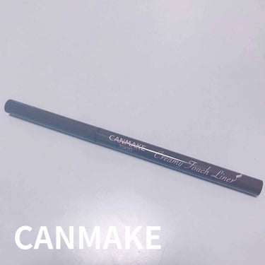 するするかける！ジェルライナー💗CANMAKE

キャンメイク クリーミータッチライナー 02
ミディアムブラウン
¥715（税込）

ずっと欲しかったジェルライナー！

もう２本目に突入してます

睫