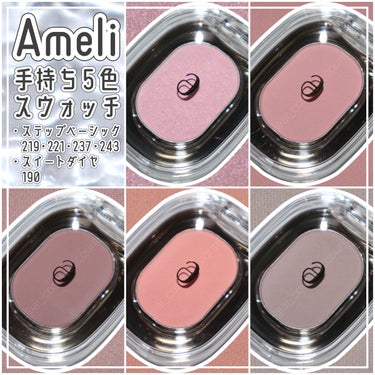 EYESHADOW SWEET DIA/Ameli/シングルアイシャドウを使ったクチコミ（1枚目）