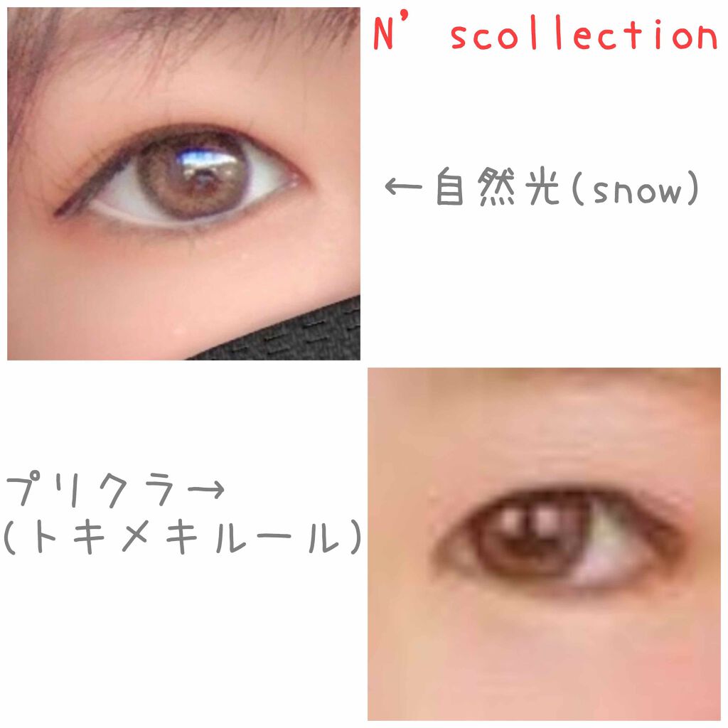 TeAmo 1DAY/TeAmo/ワンデー（１DAY）カラコンを使ったクチコミ（3枚目）