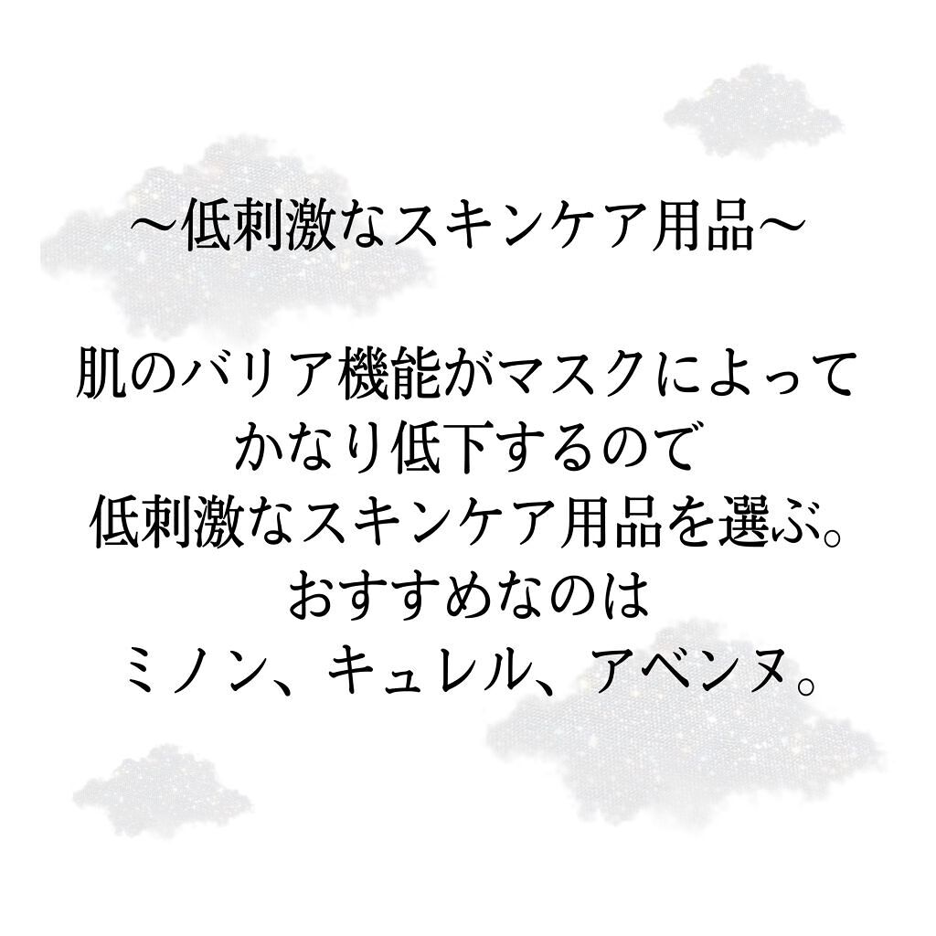 オリジナル ピュアスキンジェリー/ヴァセリン/ボディクリームを使ったクチコミ(2枚目)