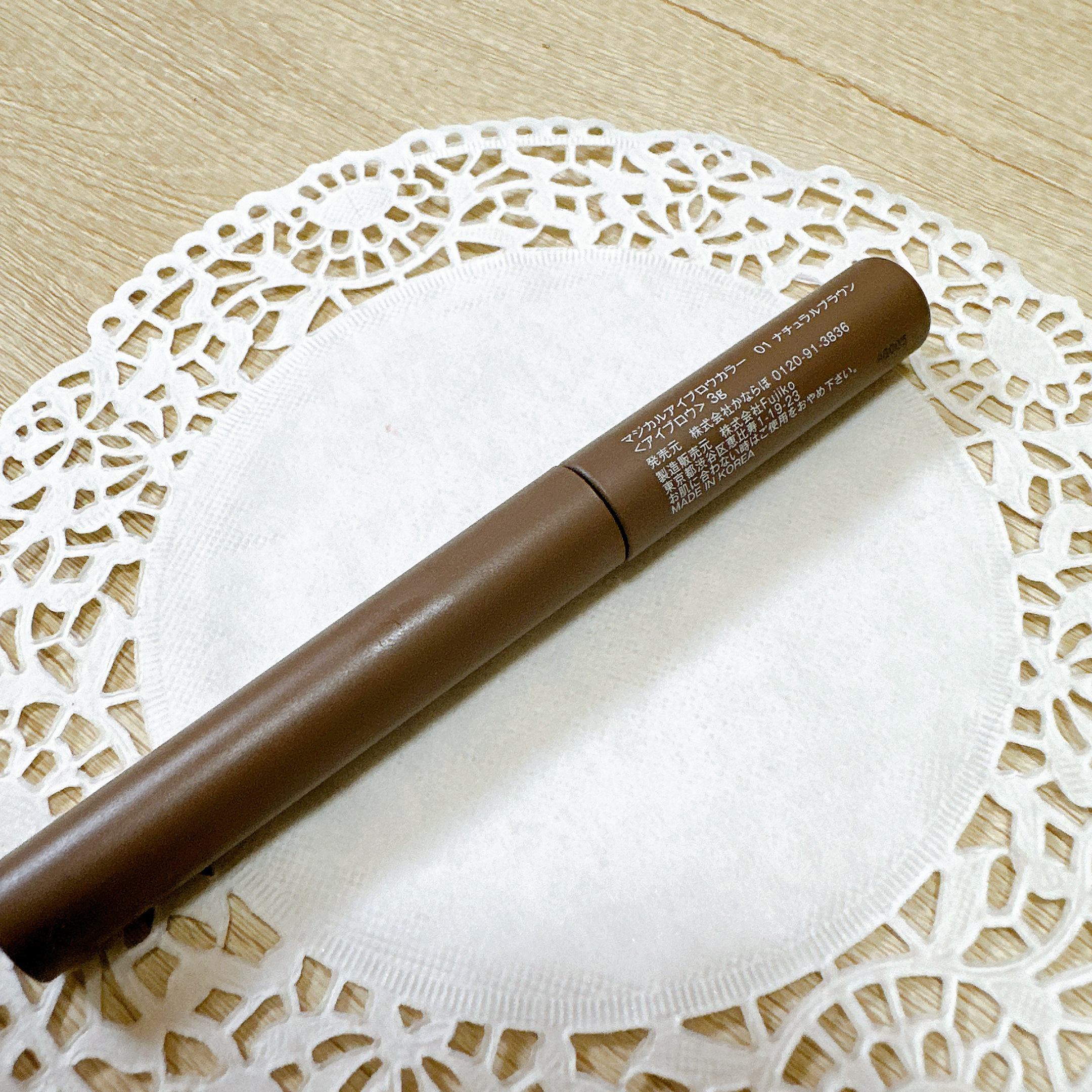 マジカルアイブロウカラー 01 ナチュラルブラウン/Fujiko/眉マスカラを使ったクチコミ（3枚目）