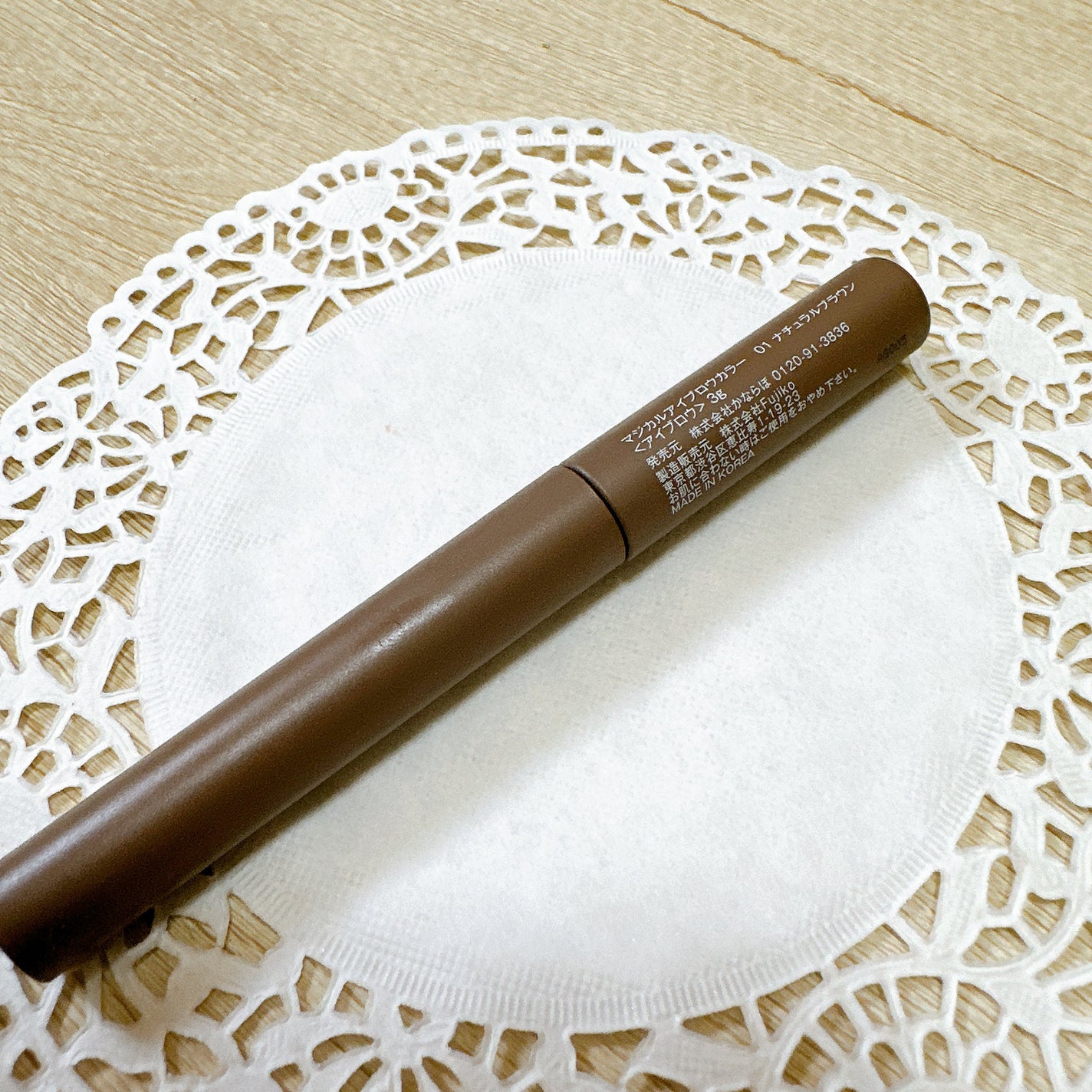 マジカルアイブロウカラー/Fujiko/眉マスカラを使ったクチコミ(3枚目)