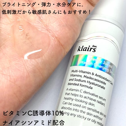 フレッシュリージュースドビタミンEマスク(90g)/Klairs/フェイスクリームを使ったクチコミ(2枚目)