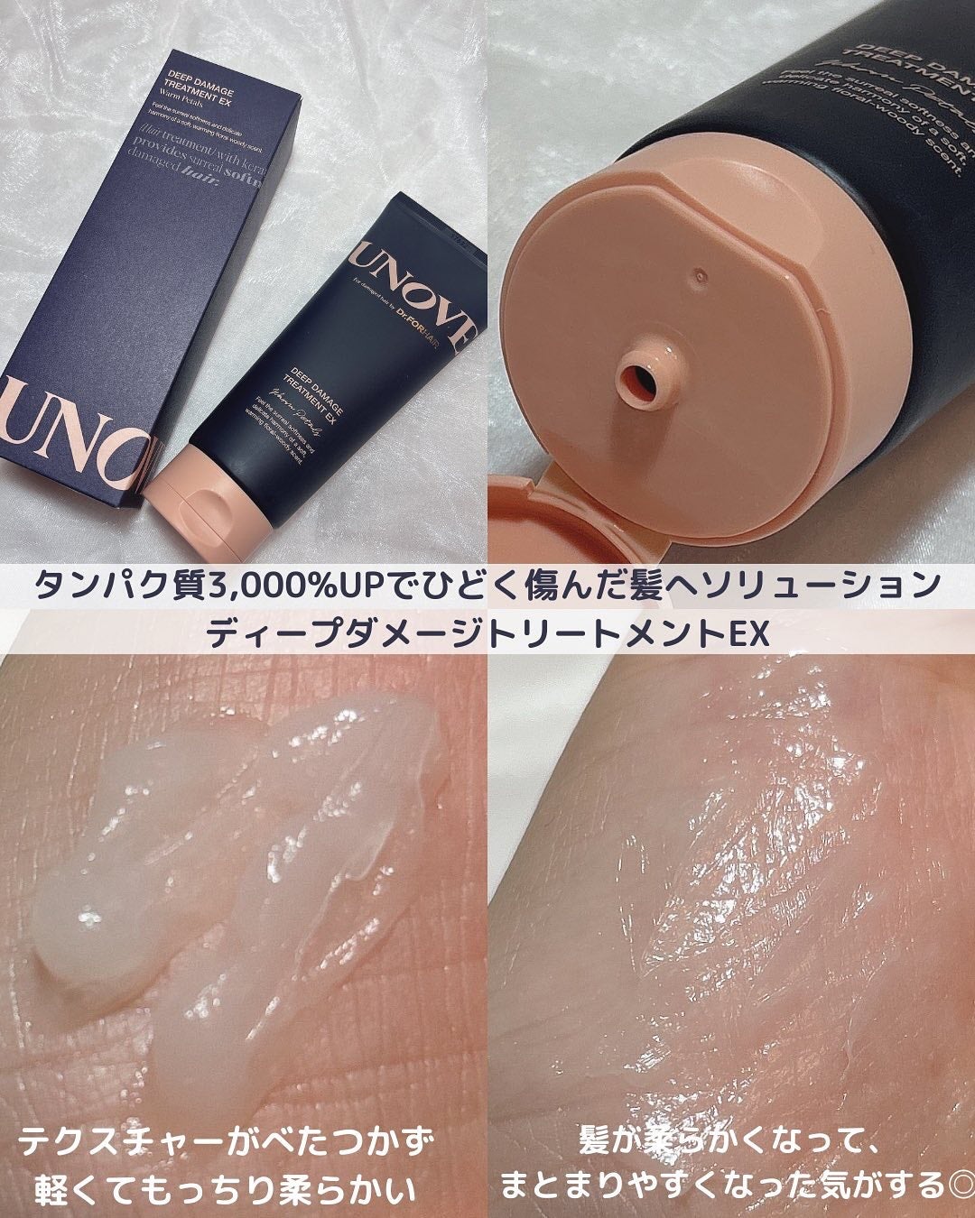みづき☽コスメ*スキンケア on LIPS 「#UNOVE@unove.jp#PR韓国オリーブヤングのヘア部..」(2枚目)