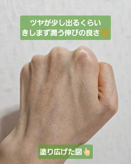 グリーンマイルドアップサンプラス/Dr.G/日焼け止めクリームを使ったクチコミ(3枚目)