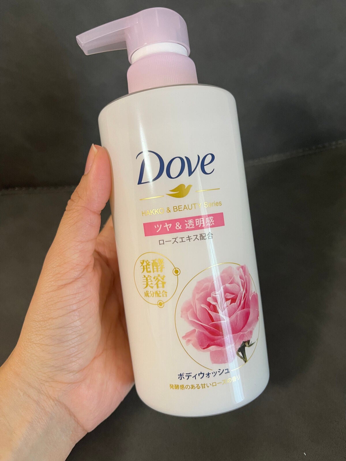 ボディウォッシュ 発酵&ビューティーシリーズ ツヤ&透明感/ダヴ/ボディソープを使ったクチコミ(1枚目)