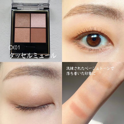 リアルクローズシャドウ/excel/アイシャドウパレットを使ったクチコミ(2枚目)