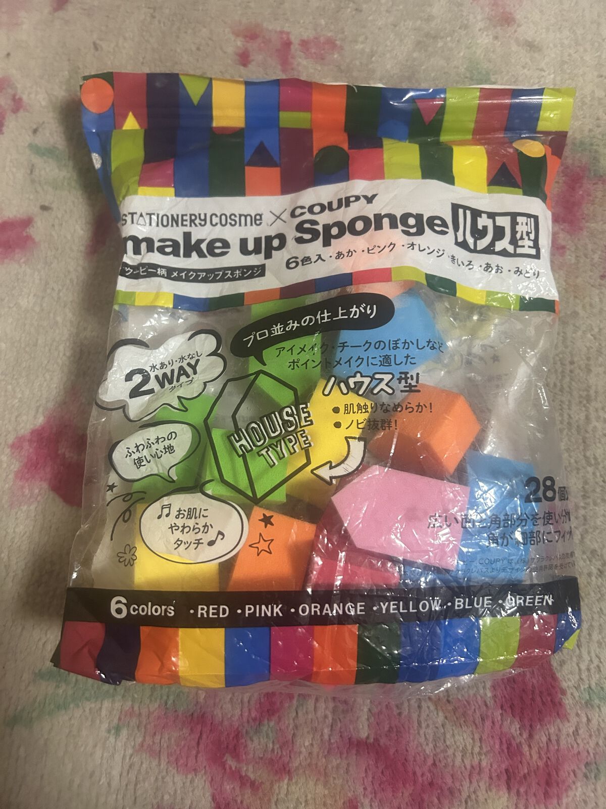 ステーショナリーコスメ クーピー柄メイクスポンジのクチコミ「ステーショナリーコスメ クーピー柄メイクスポンジ


クーピー柄のメイクスポンジになります🧽🧽.....」（1枚目）