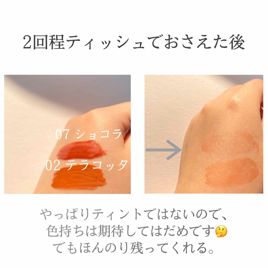 ミネラルカラーセラム/ONLY MINERALS/リップグロスを使ったクチコミ（3枚目）