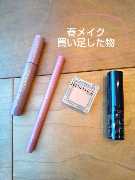 ワンダー キューブ アイシャドウ マット/リンメル ロンドン/単色アイシャドウを使ったクチコミ(1枚目)