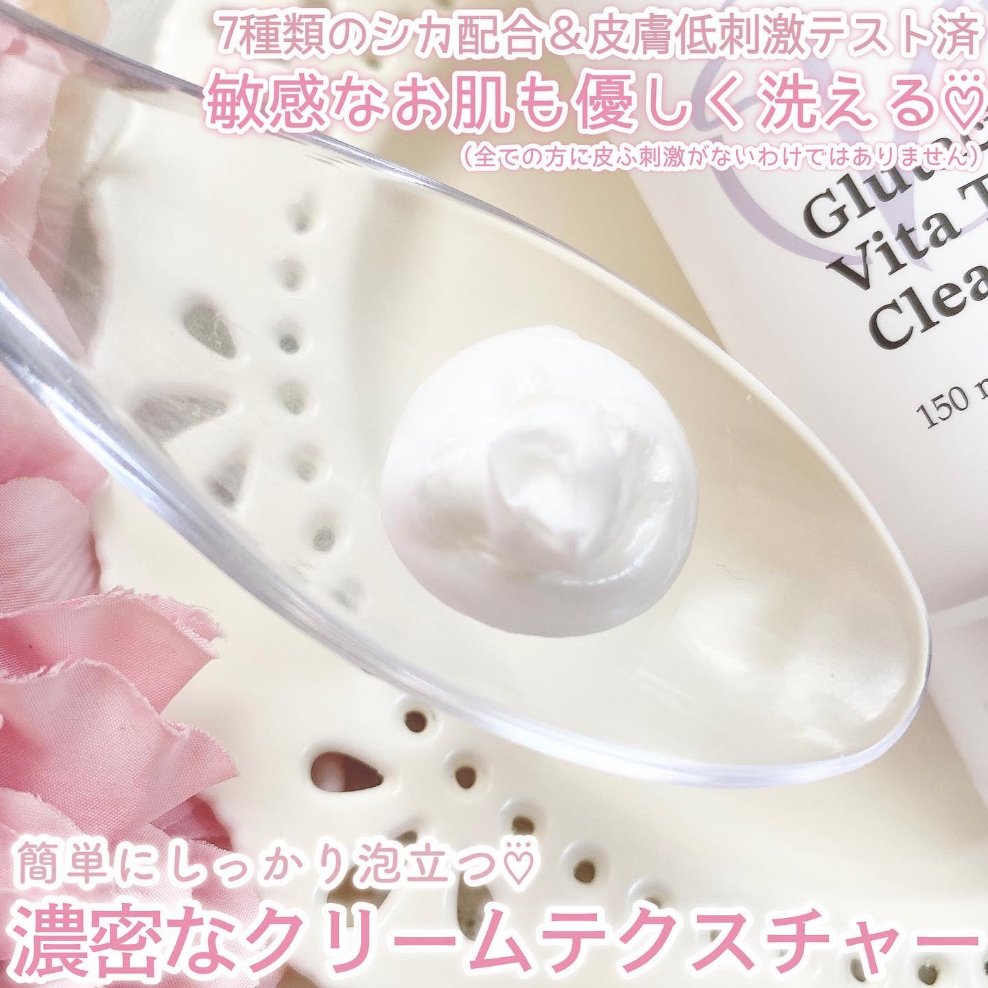 グルタシカ VTクレンジングフォーム/Dr.Viuum/洗顔フォームを使ったクチコミ（3枚目）