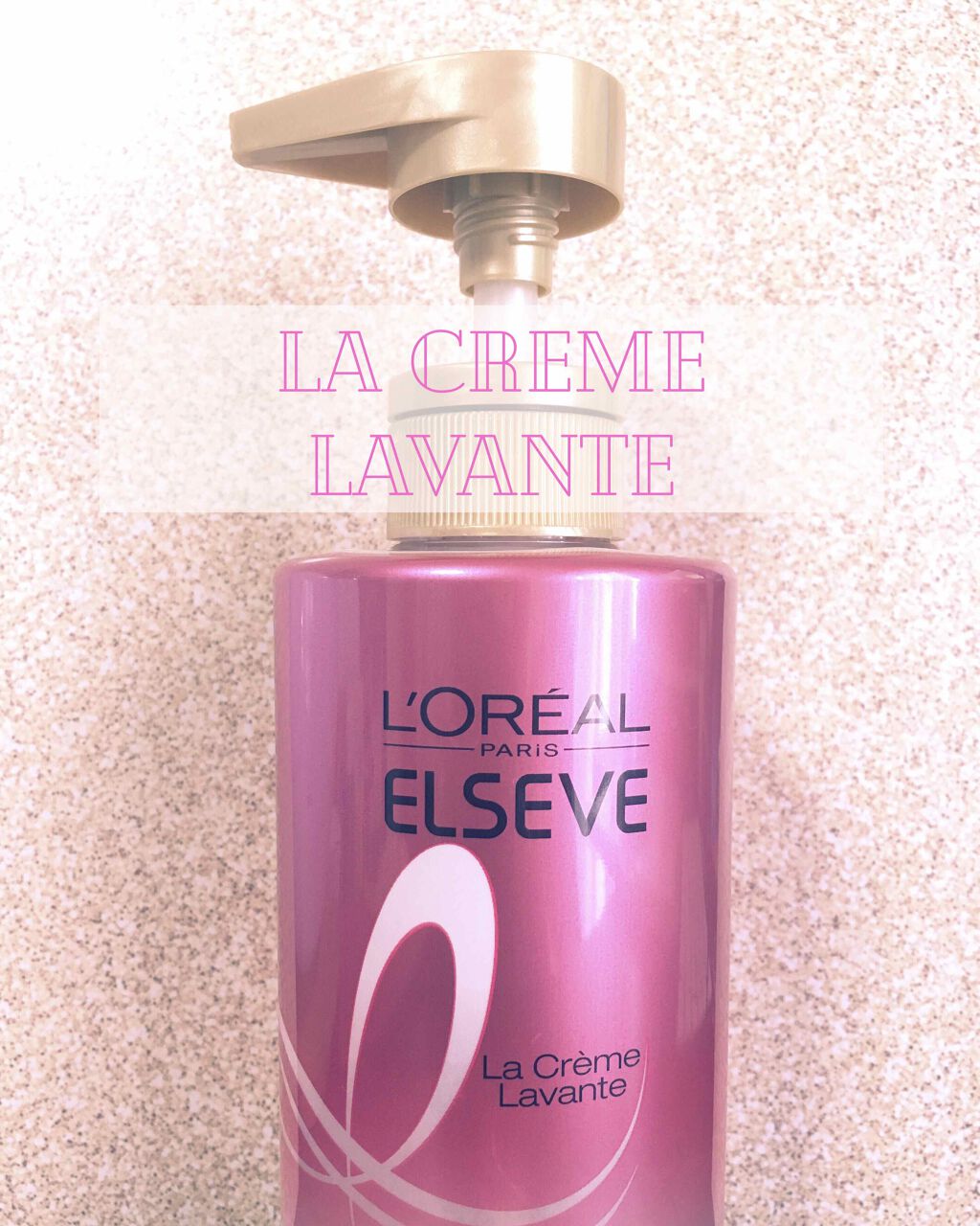 エクストラオーディナリー オイル ラ クレム ラヴォン クレンジング クリーム さらさらシャイン/ロレアル パリ/頭皮クレンジングを使ったクチコミ(1枚目)