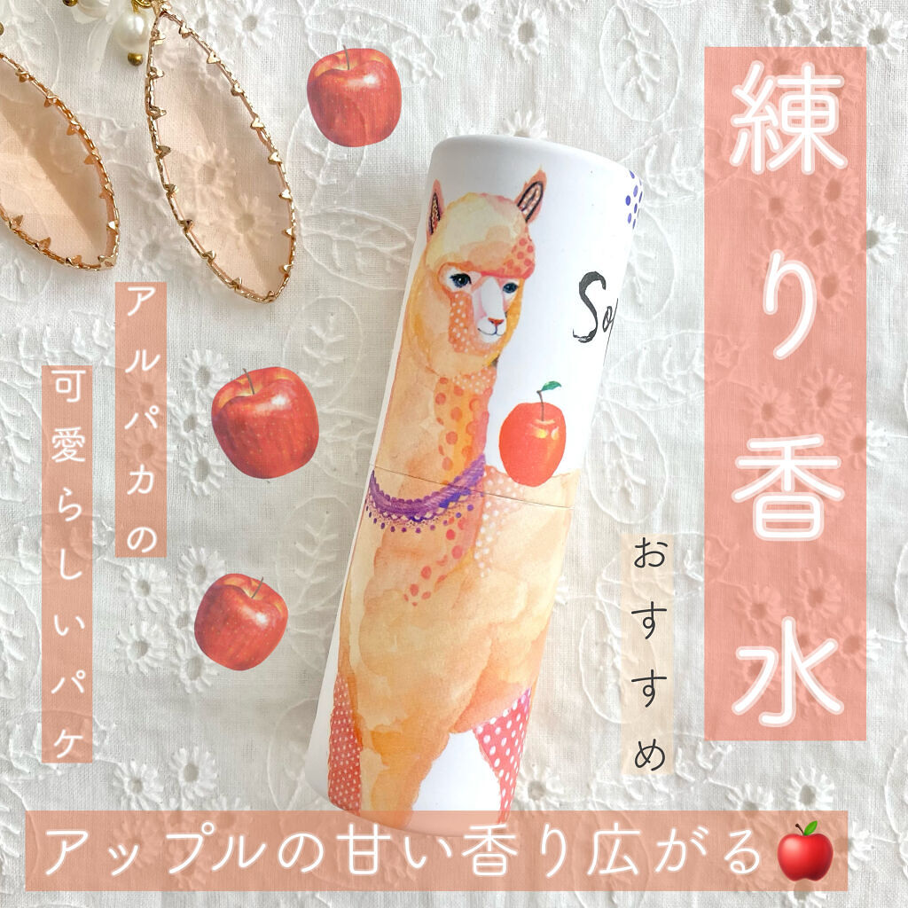 パフュームスティック ソフィ/ヴァシリーサ/練り香水を使ったクチコミ（1枚目）