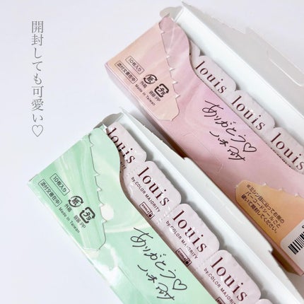 ルイ バイ カラーマジョリティー /louis by COLOR MAJORITY/カラーコンタクトレンズを使ったクチコミ(9枚目)