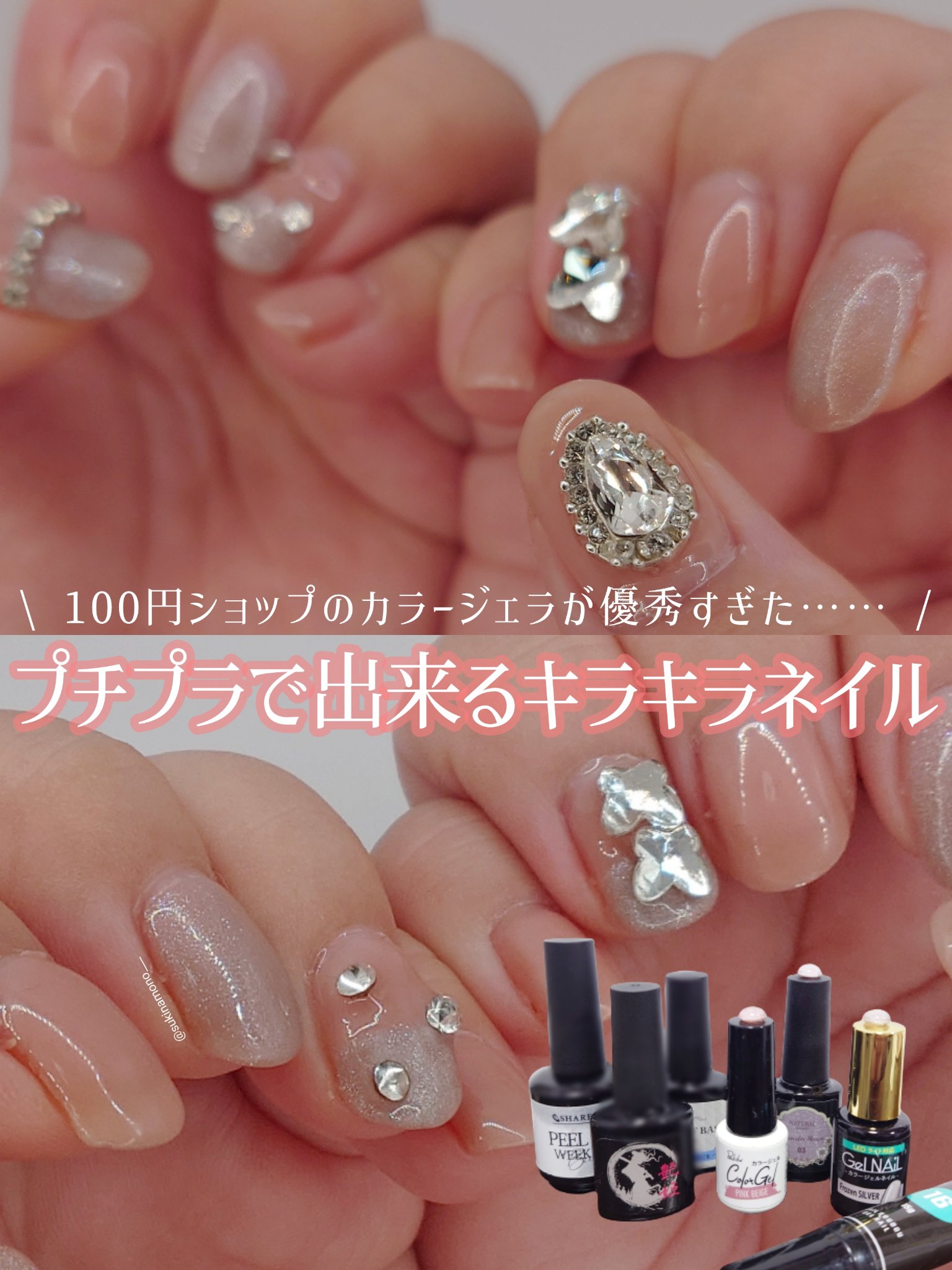 パル カラージェル/キャンドゥ/ジェルネイルを使ったクチコミ（1枚目）