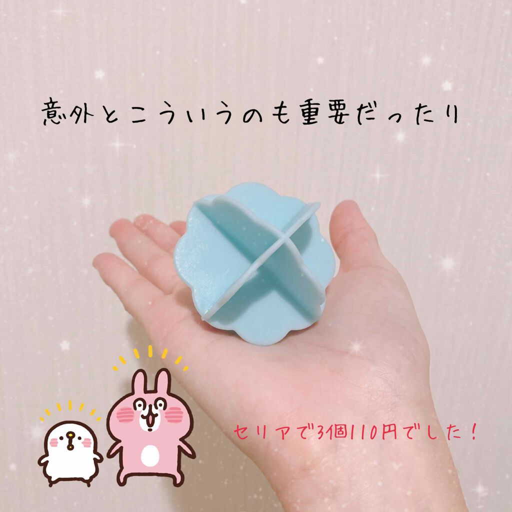 エマール リフレッシュグリーンの香り/エマール/柔軟剤を使ったクチコミ(2枚目)