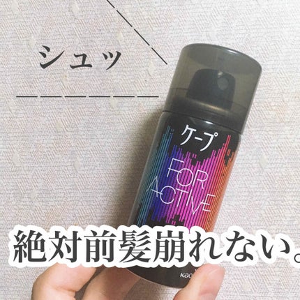 FOR ACTIVE/ã±ãŒã/ãã¢ã¹ãã¬ãŒã䜿ã£ãã¯ãã³ãïŒ1æç®ïŒ