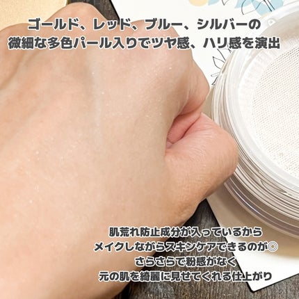 ミネラルインナートリートメントリキッドコンシーラー/エトヴォス/リキッドコンシーラーを使ったクチコミ(5枚目)
