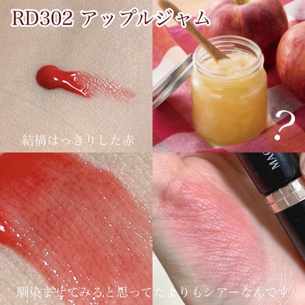 ドラマティックリップティント/マキアージュ/リップティントを使ったクチコミ(4枚目)