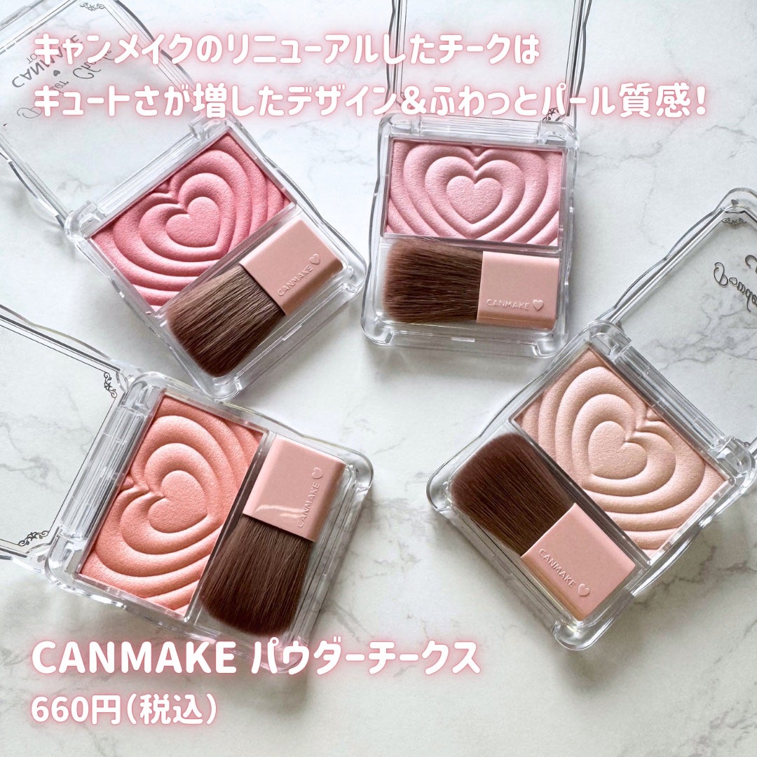 パウダーチークス/キャンメイク/パウダーチークを使ったクチコミ(2枚目)