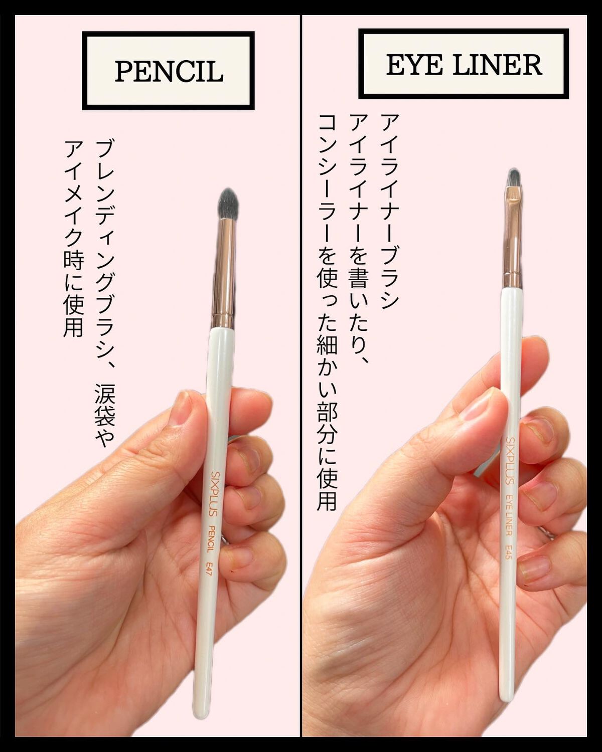 SIXPLUS ホワイトパール アイメイクブラシ 7本セット/SIXPLUS/メイクブラシを使ったクチコミ(4枚目)