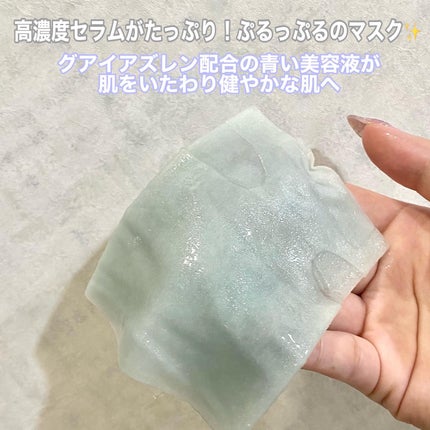 ブルー レイク モイスチャー マスク/SOROU/シートマスク・パックを使ったクチコミ(4枚目)