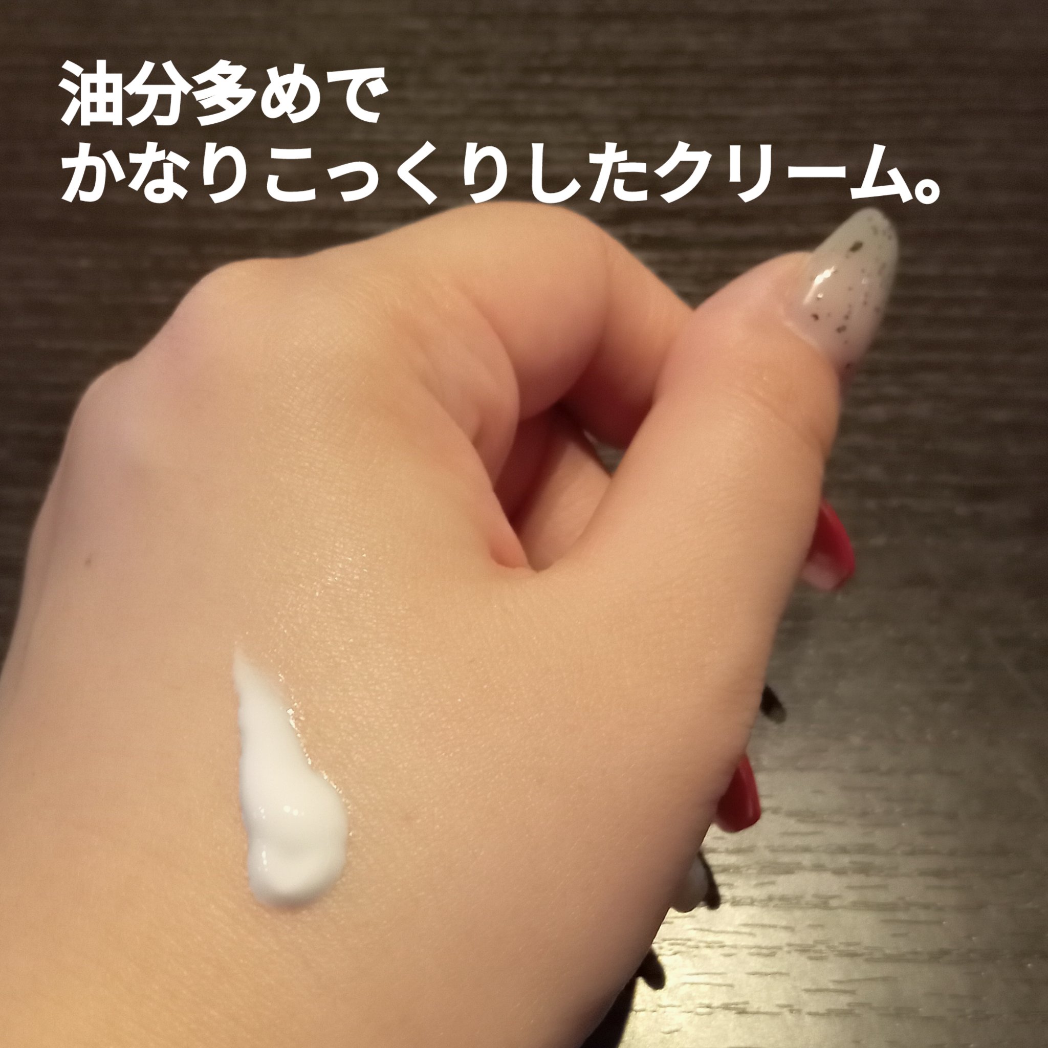 CUREPAIR MELA CREAM /KOPHER/フェイスクリームを使ったクチコミ（2枚目）