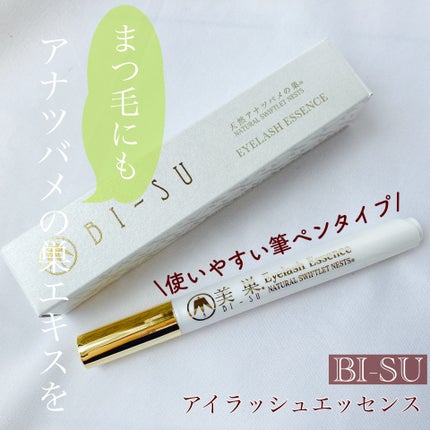 怪盗ち on LIPS 「\まつ毛にもアナツバメの巣エキスを/▶︎BI-SUアイラッシュ..」(1枚目)