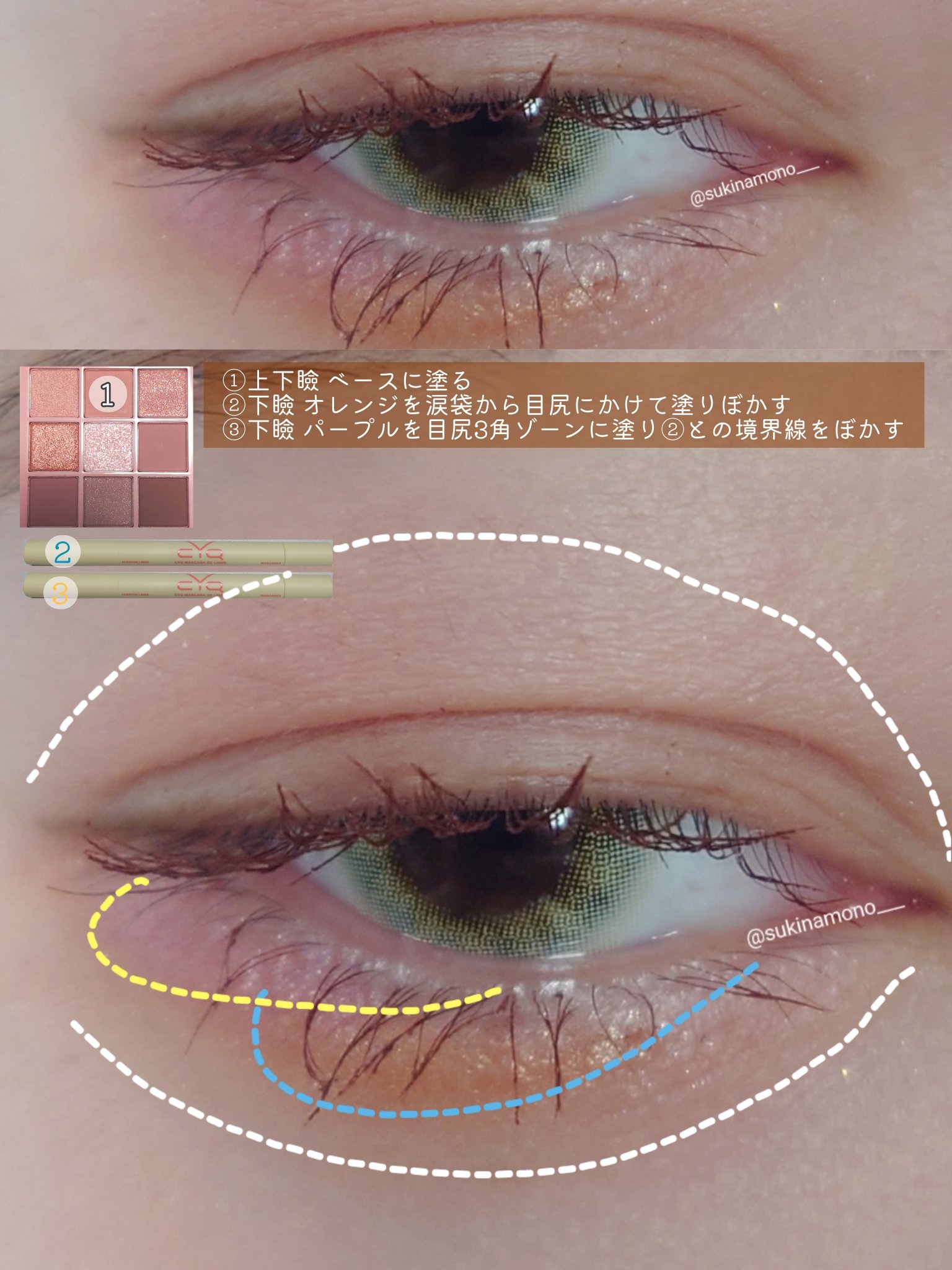 CYQ MASCARA DE LINER/CYQ/マスカラを使ったクチコミ（2枚目）