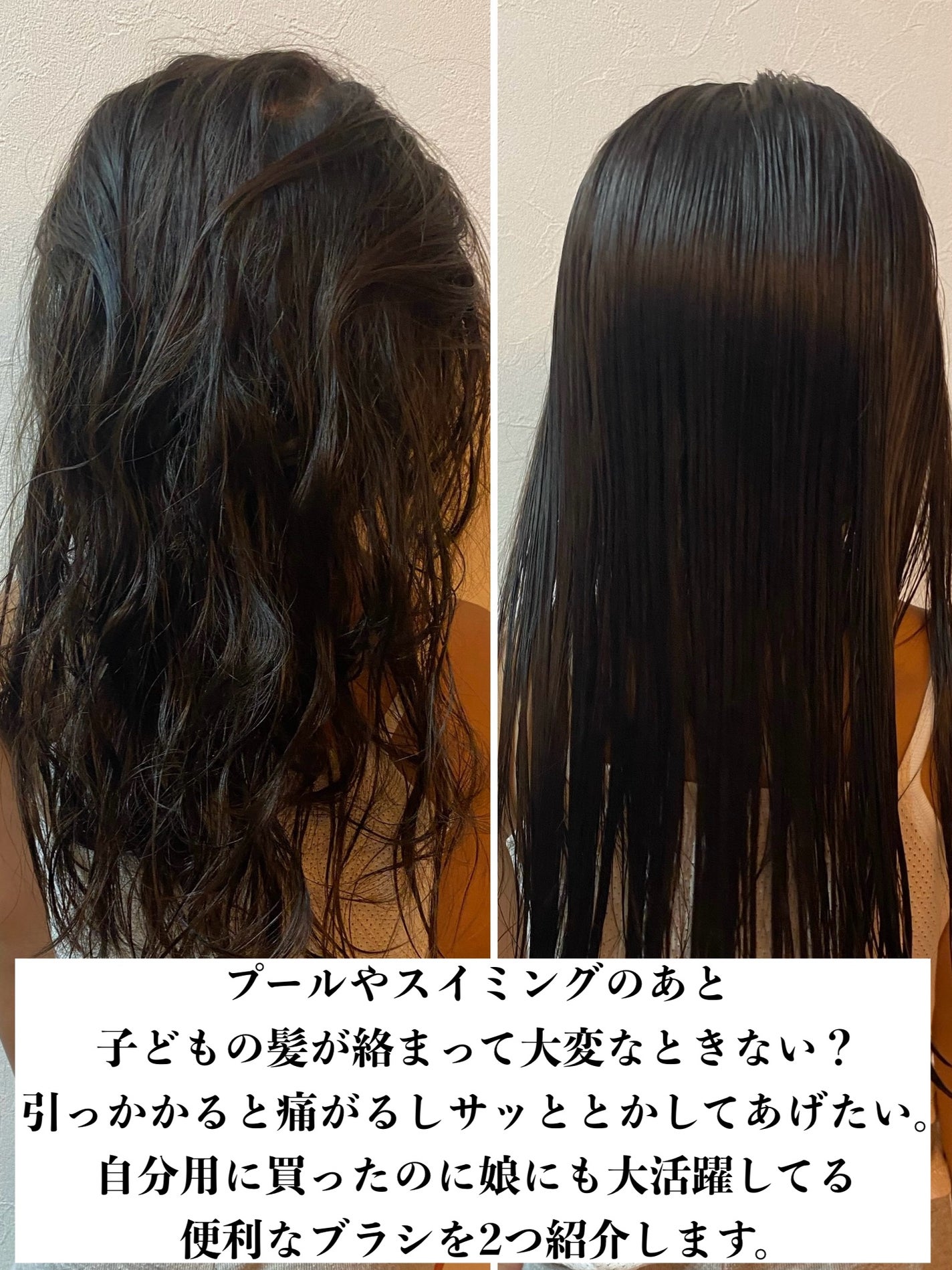 ザ・オリジナル ノーマル/TANGLE TEEZER/ヘアブラシを使ったクチコミ(2枚目)