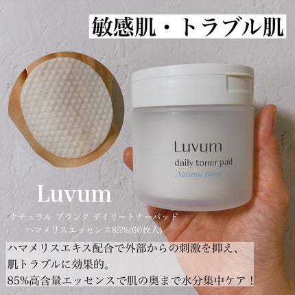 CICA マイルドトナーパッド/VT/トナーパッドを使ったクチコミ(4枚目)