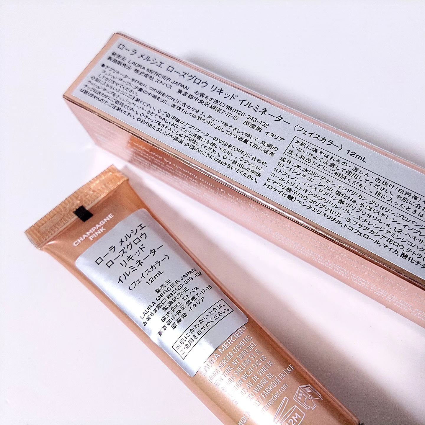 ローズグロウ リキッド イルミネーター/ローラ メルシエ/リキッドハイライトを使ったクチコミ（3枚目）