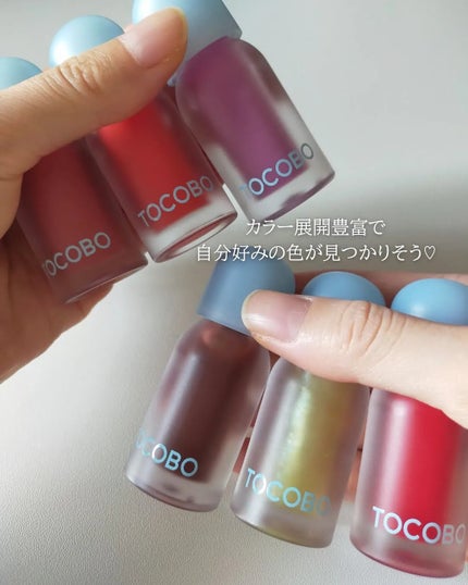 ジューシーベリープランピングリップオイル/TOCOBO/リップグロスを使ったクチコミ(5枚目)