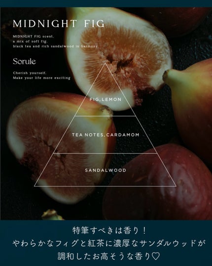 モイストソフナー 01ベーシックスカルプ/Sorule/市販シャンプーを使ったクチコミ(8枚目)