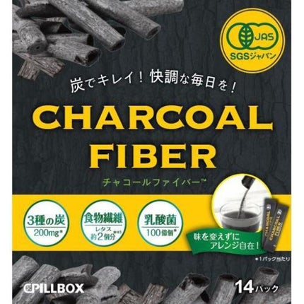 ピルボックス CHARCOAL FIBER