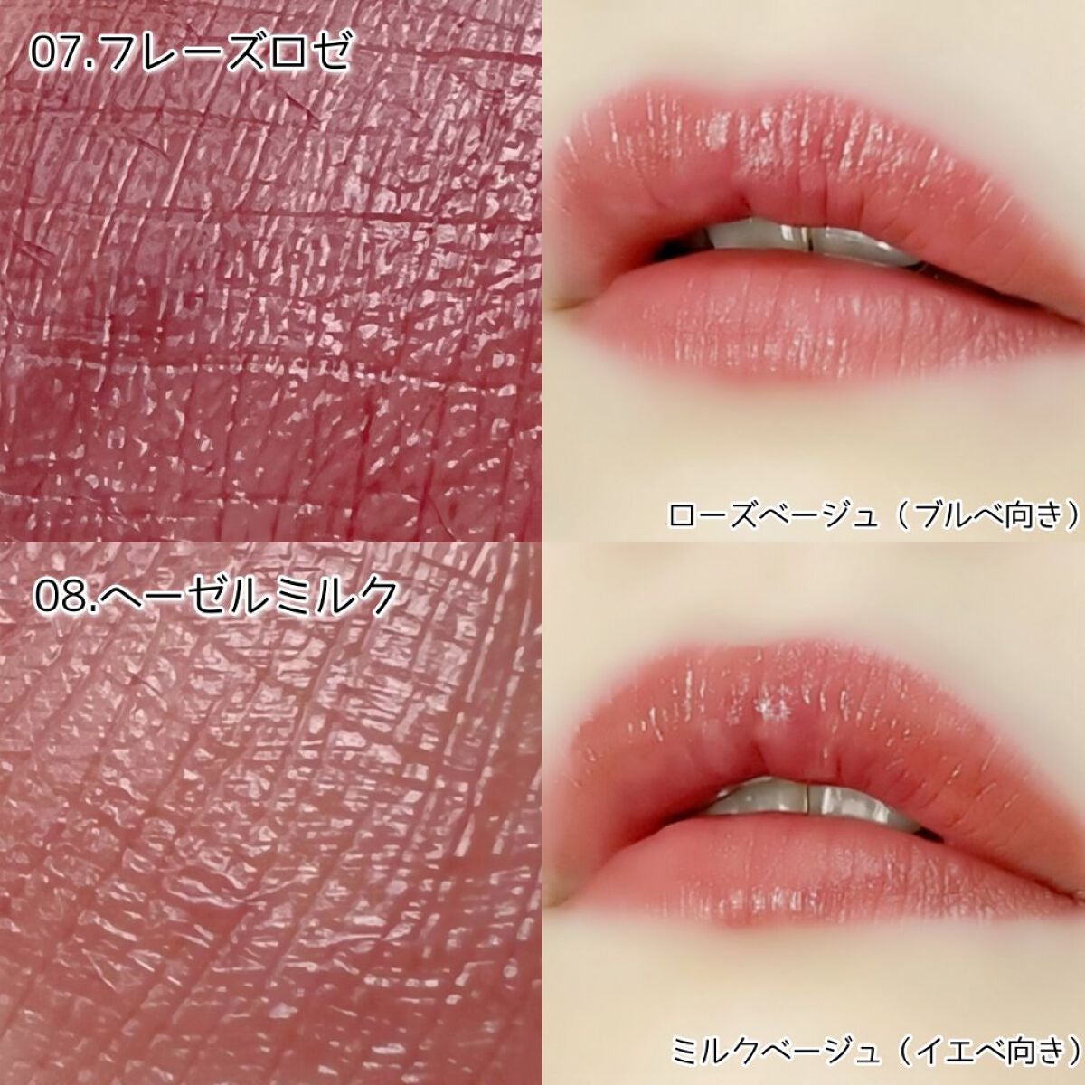 ジューシーリップティント/キャンメイク/口紅を使ったクチコミ(6枚目)