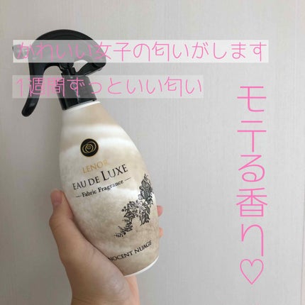 レノアオードリュクスミスト イノセントニュアジュの香り/レノア/ファブリックミストを使ったクチコミ(1枚目)